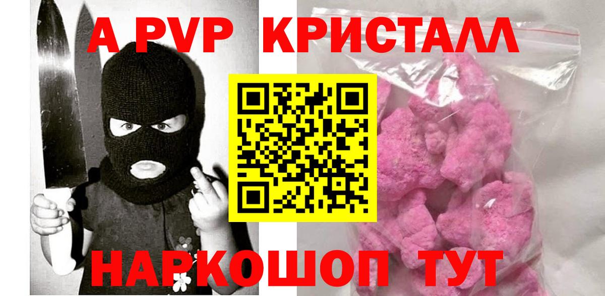 Alpha PVP VHQ Москва