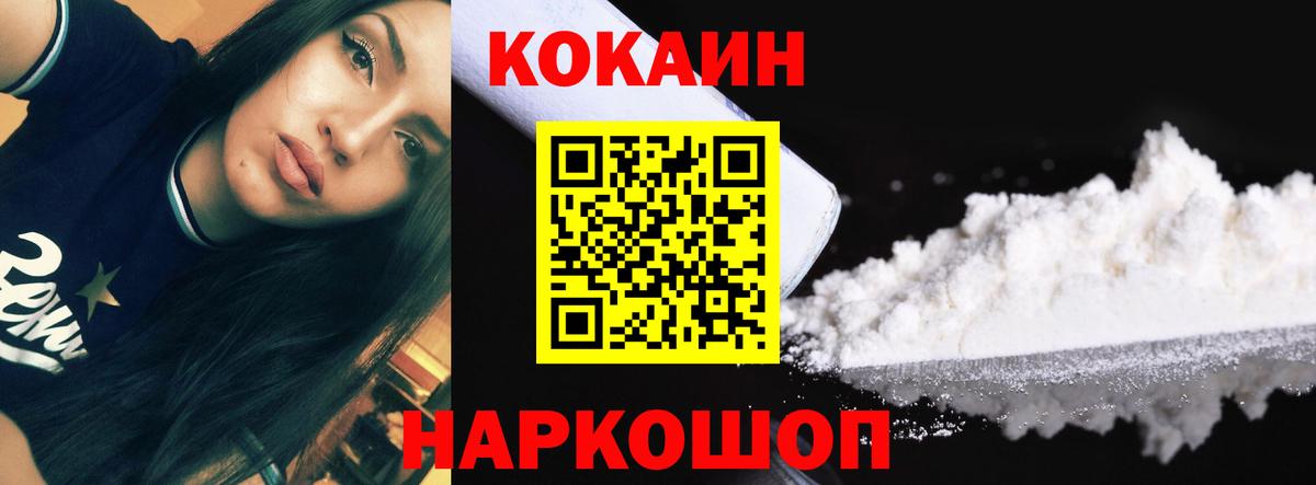 КОКАИН 98% Москва