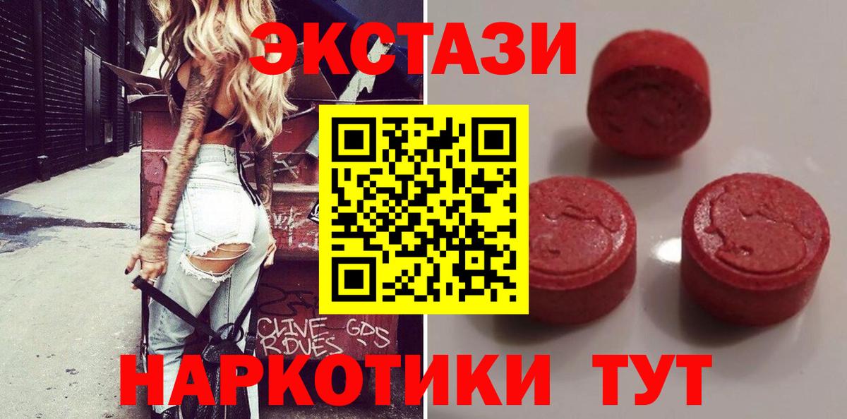 Ecstasy Philipp Plein Москва
