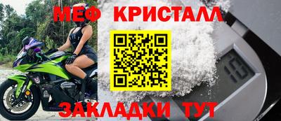 спиды Северобайкальск