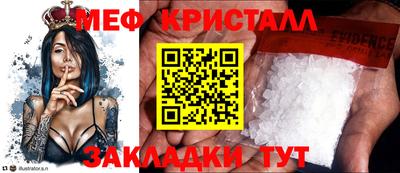 каннабис Славгород