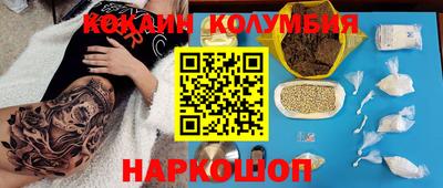 гашик Славянск-на-Кубани