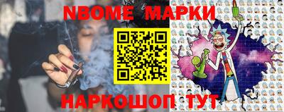 каннабис Славгород