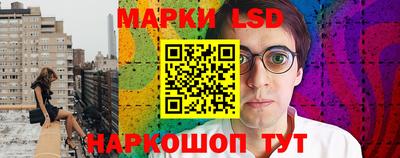 a pvp Сланцы