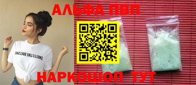 каннабис Славгород
