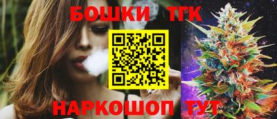 тгк Свободный