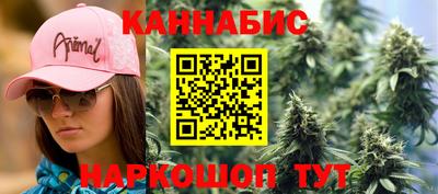 спиды Северобайкальск