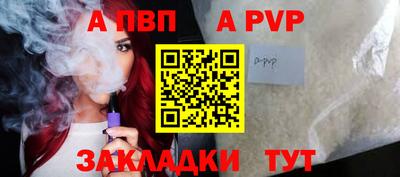 гашик Славянск-на-Кубани
