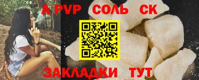 тгк Свободный