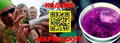 каннабис Славгород