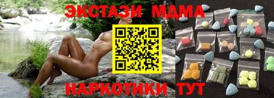 каннабис Славгород