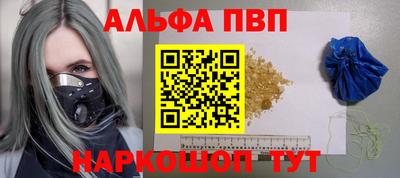 тгк Свободный