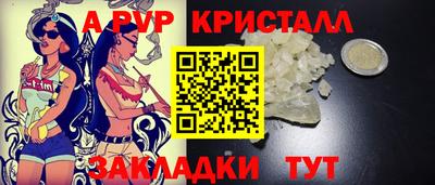 каннабис Славгород
