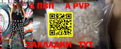 каннабис Славгород