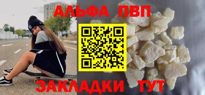 спиды Северобайкальск