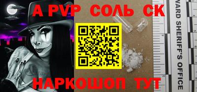 спиды Северобайкальск