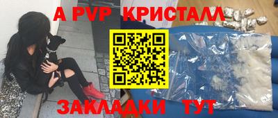 тгк Свободный
