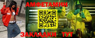 тгк Свободный