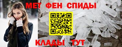 спиды Северобайкальск