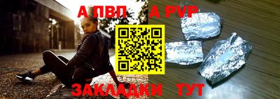 каннабис Славгород