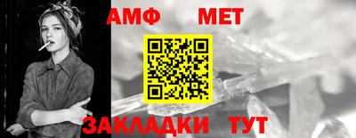 гашик Славянск-на-Кубани