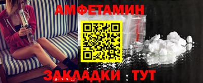 спиды Северобайкальск