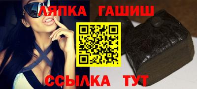 a pvp Сланцы