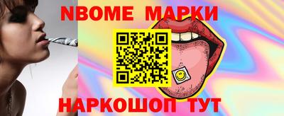 a pvp Сланцы
