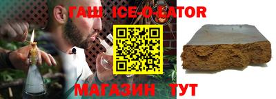 спиды Северобайкальск