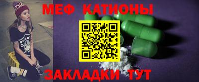 гашик Славянск-на-Кубани