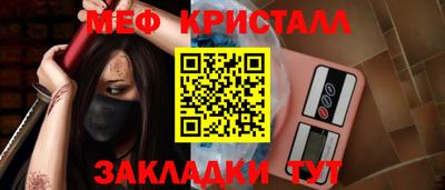 спиды Северобайкальск
