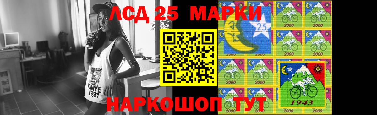 LSD-25 экстази кислота  Вход с VPN  Москва  LSD-25 экстази кислота 