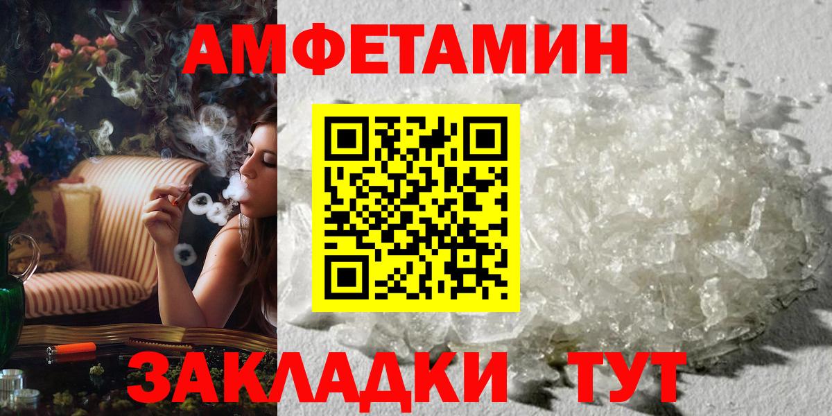 Первитин кристалл Москва
