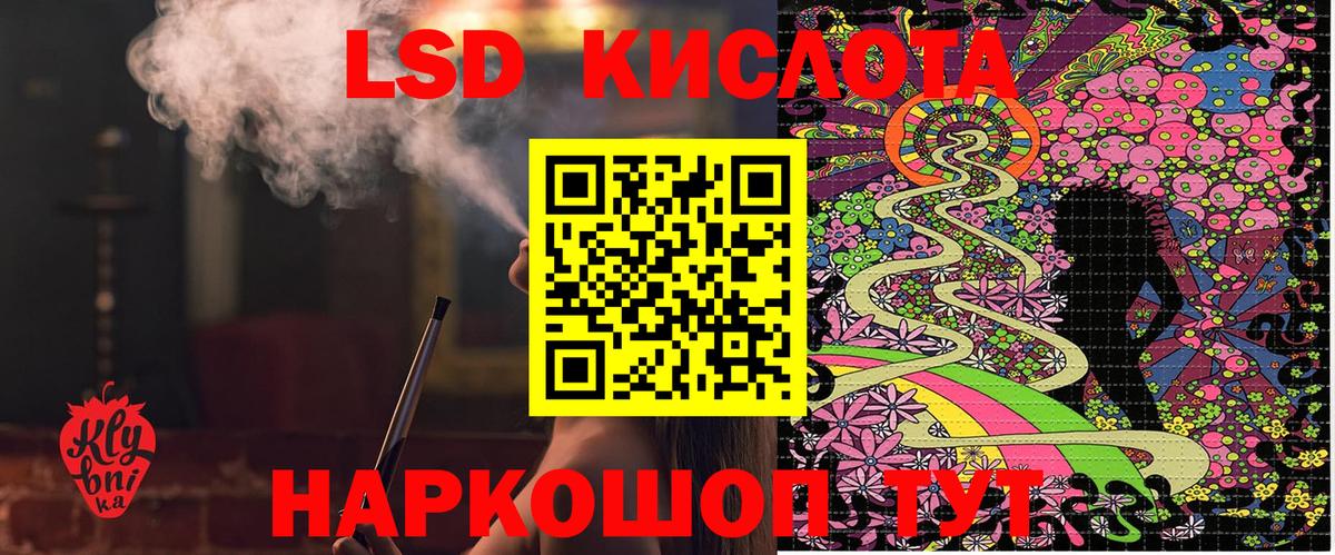 Марки 25I-NBOMe 1,8мг  Вход с VPN  Москва  Марки 25I-NBOMe 1,8мг 