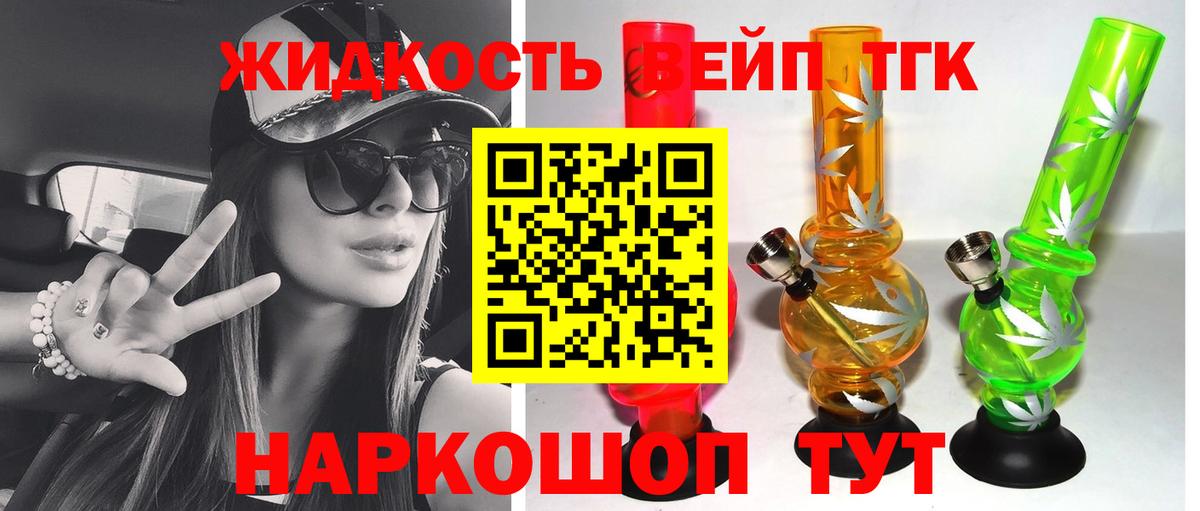 ТГК Wax Москва