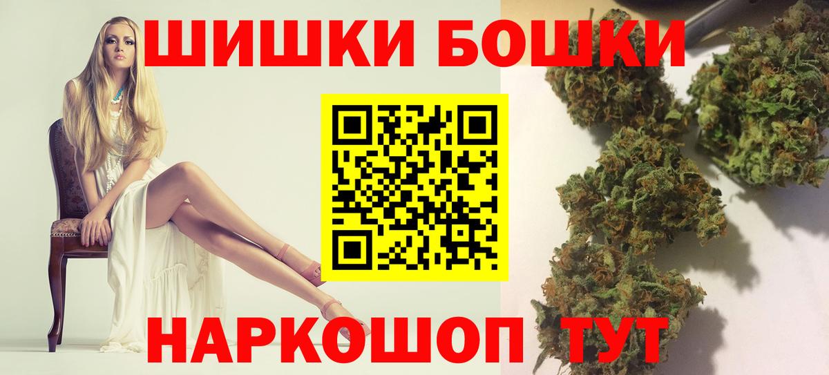 Шишки марихуана Amnesia  Шишки марихуана конопля  МАРИХУАНА LSD WEED  Вход с VPN  Москва 